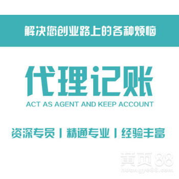 北京代理代辦服務 專業助力，輕松應對各類事務