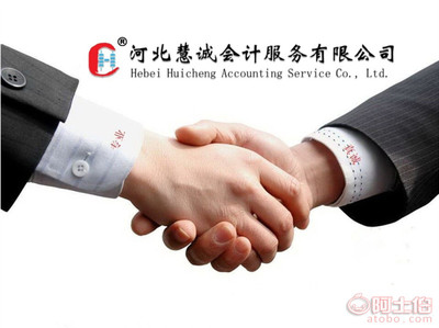 進出口權、海關注冊與電子口岸代辦 助力企業自主出口退稅與代理記賬服務
