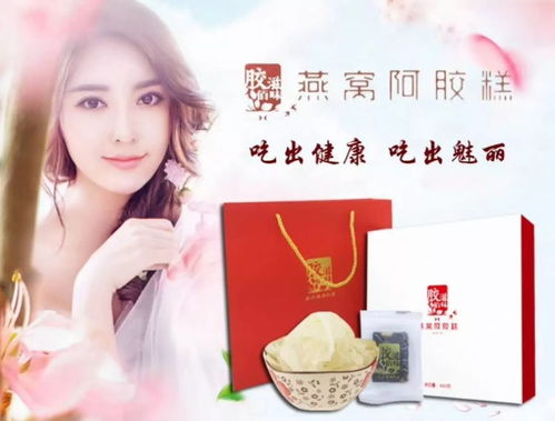 阿膠全系列產品廠家直銷 誠邀全國首批代理，共創(chuàng)健康財富新篇章