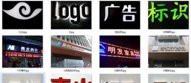 廣告設(shè)計(jì)施工綜合服務(wù) 一站式解決方案，助力品牌閃耀市場(chǎng)
