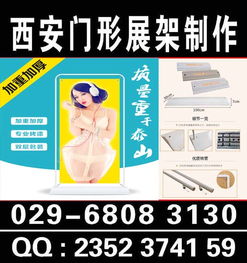 西安W酒店廣告物料制作全解析——噴繪、桁架、展架、海報(bào)與KT板的選擇與應(yīng)用